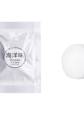 适用于九牧智能马桶内置香薰片专用香氛替换芯舒卫toto香片补充装