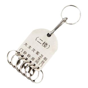 不锈钢迷你钥匙盘家用多把钥匙圈激光刻字钥匙盘文字号码分类定制