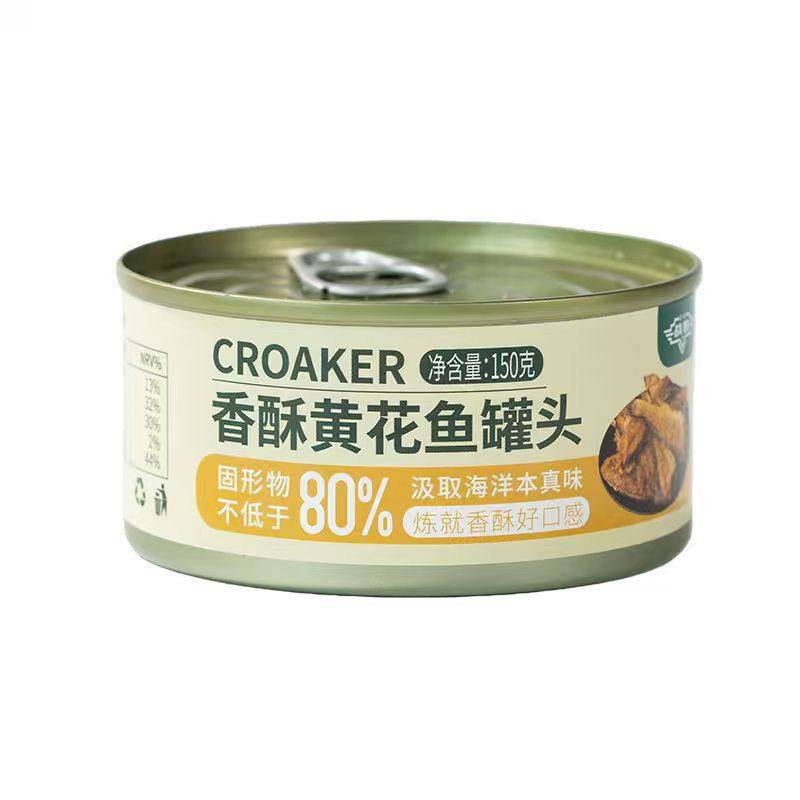 战勤香酥黄花鱼罐头下饭开罐即食