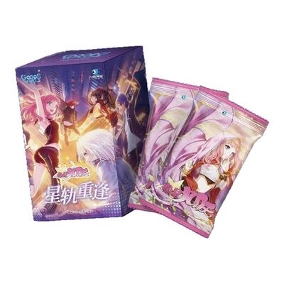 偷星九月天星轨重逢系列收藏卡