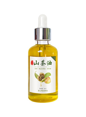纯天然山茶油婴儿专用抚触护肤