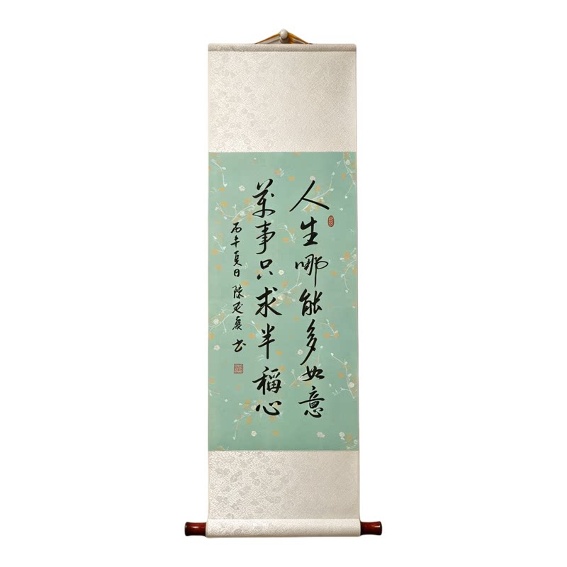 书法定制字画装裱客厅卷轴挂画手书法