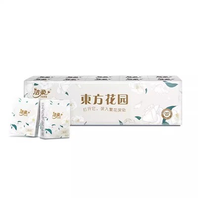 洁柔手帕纸3层8片10包餐巾纸便携式小包纸巾可湿水面巾纸卫生纸