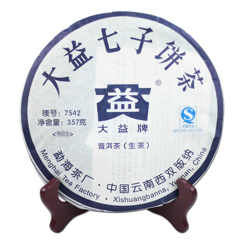 大益普洱茶09年7542生茶357g茶叶