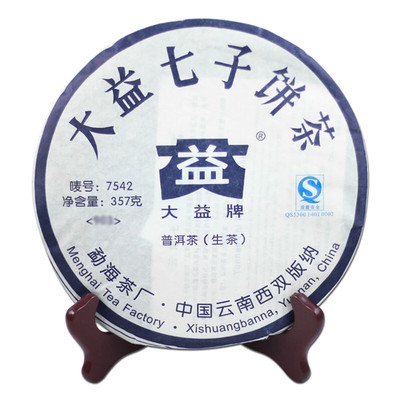 大益普洱茶09年7542生茶357g茶叶