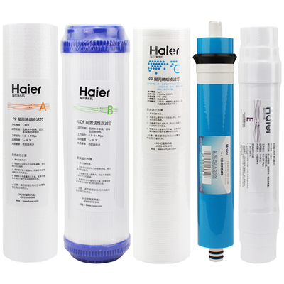 海尔原装正品滤芯5002/5003/5005