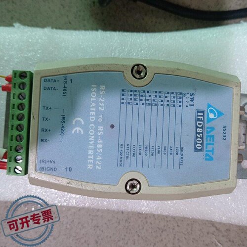 议 价台daIFD8500通讯转换模RS232转RS485工业自动可 维修
