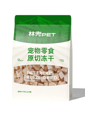 林兜PEt冻干原切鸡肉粒100g