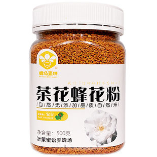 天然茶花粉 新鲜活性食用蜂花粉 纯正品安吉 沂蒙蜜语 500克 包邮