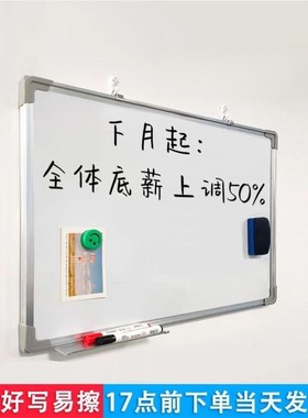 工厂车间生产管理看板小黑板展示宣传栏计划任务公告墙贴白板展板