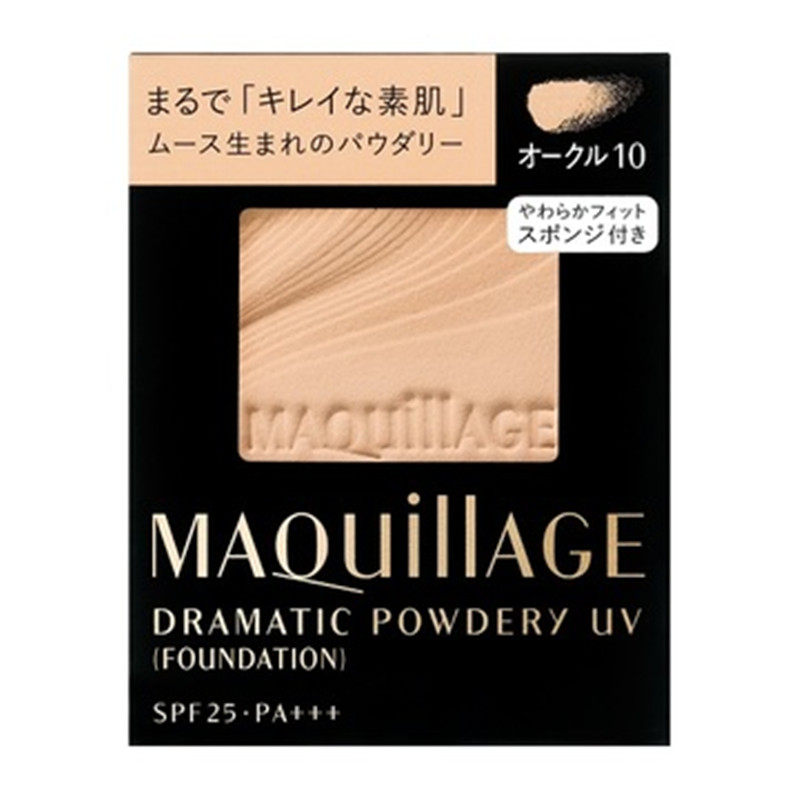 日本 Maquillage心机慕斯空气感遮瑕控油保湿定妆粉饼粉盒