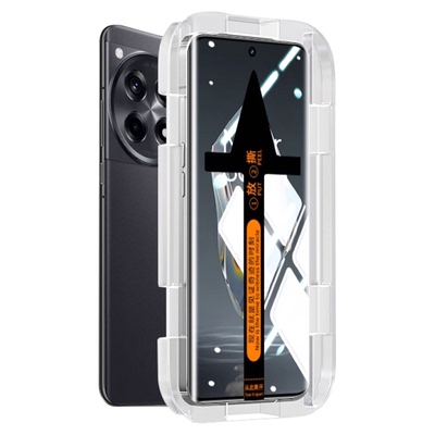 昆仑秒贴适用一加ace3pro钢化膜ace3手机膜Ace2一加Ace2Pro防窥一加12的1+acepro保护ace3v新款贴全胶保护膜