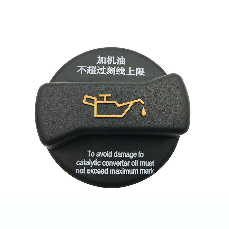 适配A6C5A4帕萨特B5领驭机油盖
