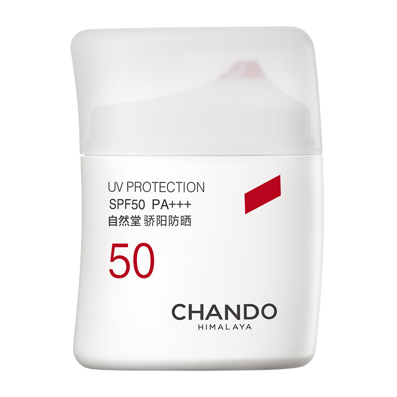 自然堂骄阳防晒霜SPF50