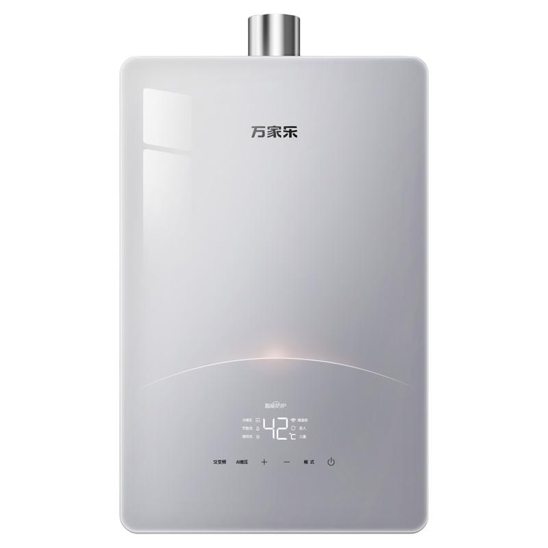 万家乐超安睡燃气热水器TM9天然气16L恒温静音增压节能可选零冷水