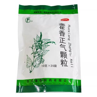 逢春 藿香正气颗粒10g*20袋暑湿感冒头痛身重胸闷呕吐