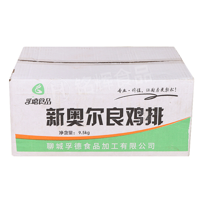 孚德冷冻奥尔良鸡排鸡胸排