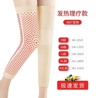 [Расширяющаяся физическая терапия] Двусторонняя нагрева