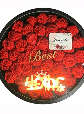 玫瑰花束毯子生日礼物女生毛毯
