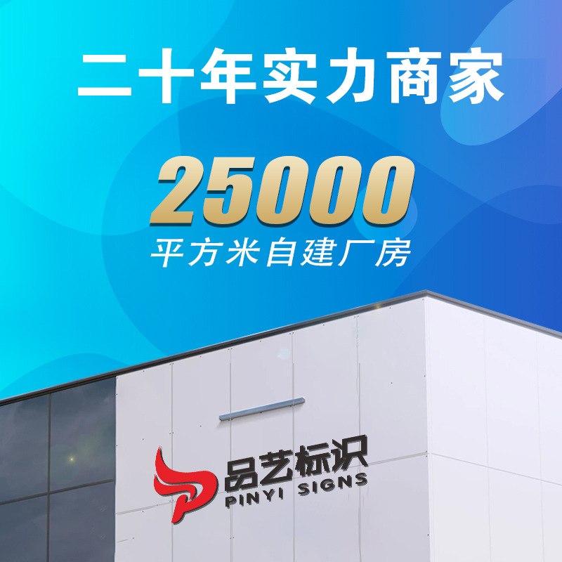 社会主义核心价值观标牌不锈钢宣传栏广告牌公司公告栏公示栏