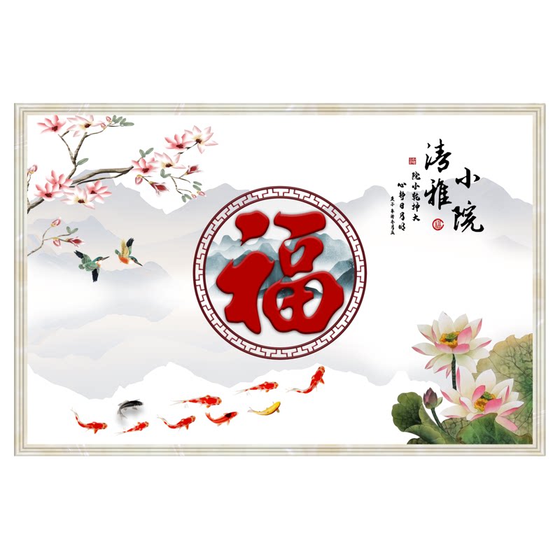定制农村迎门庭院户外照壁影壁墙室内沙发玄关电视背景墙瓷砖壁画