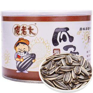 傻老大原味瓜子新疆特产香瓜子罐装坚果炒货零食葵花籽炒瓜子礼盒