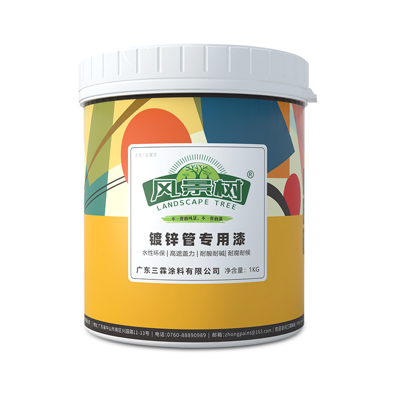 风景树diy水性金属漆铁门防锈