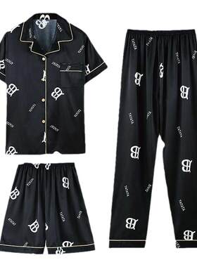 短袖三件套装男士凉感冰丝家居服