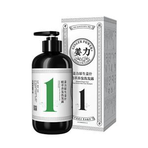姜力1号原生姜汁植萃洗发露500ml 生姜去屑控油