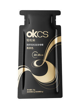 【天猫u先】OKCS轻松染发啫喱遮盖白发染发剂染发膏20g*2袋