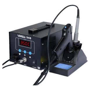 YIHUA谊华948全自动电动吸锡器强力大功率电热真空泵拆焊枪吸焊器