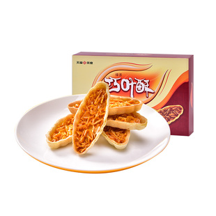 天福茗茶绿茶巧叶酥巴旦木饼干 小叶酥零食休闲食品小点心80g