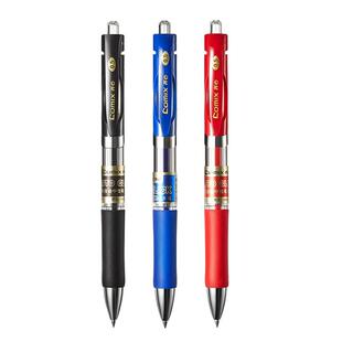 齐心K35按动中性笔水笔黑色签字笔学生用考试碳素水性签字笔芯0.5mm按压式子弹头墨蓝黑红笔教师办公用品文具