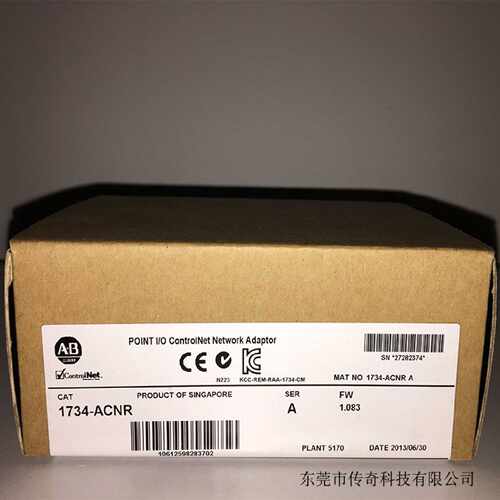 议价1734-8CFG 罗克韦尔Rockwell AB PLC 模块17348CFG 全新原装