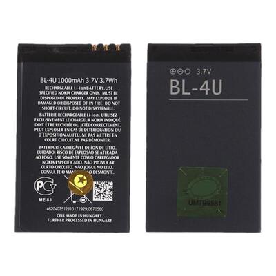 大容量诺基亚手机电池双保护