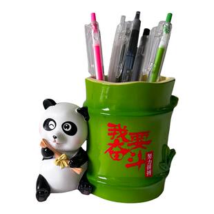 中国风ins卡通熊猫笔筒化妆刷收纳桶桌面多功能摆件老师生日礼物