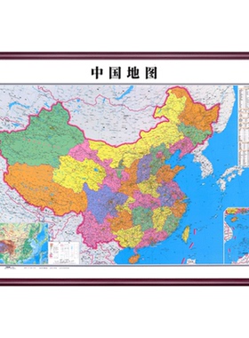 2026款办公室中国世界地图挂画