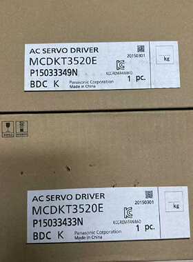 议价全新驱动器 MCDKT3520E 伺服驱动器全新原装正品