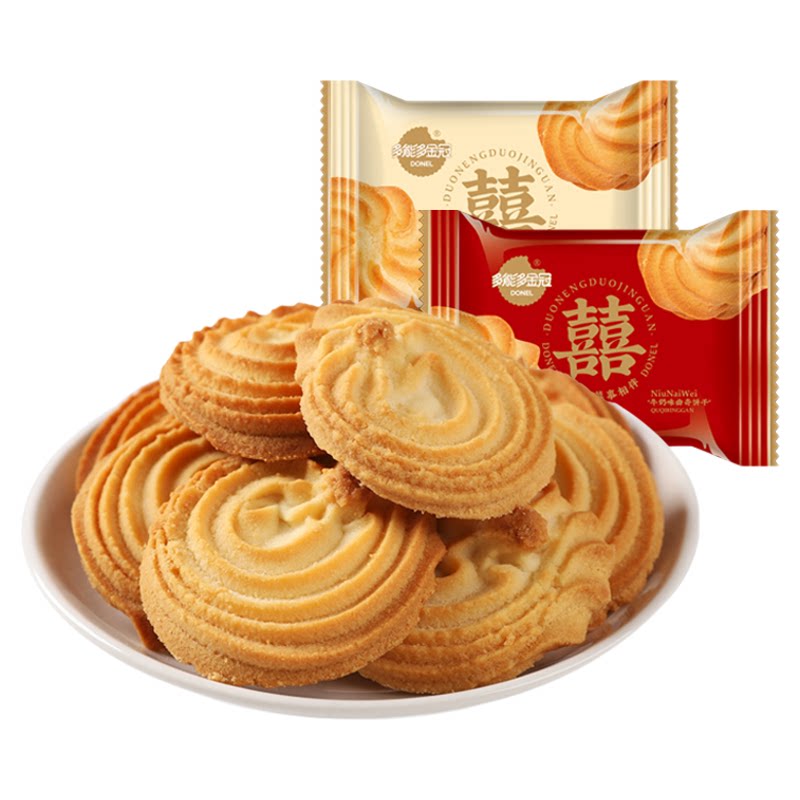 金冠双喜牛奶味曲奇饼干喜饼批发