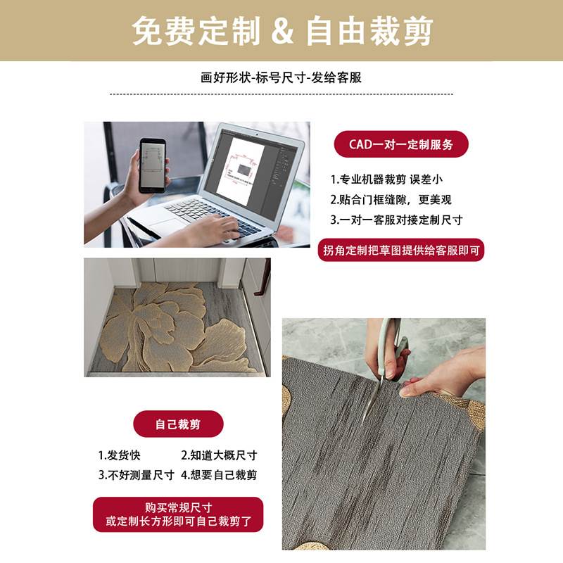 地垫入户门进门地毯门口脚垫垫门防滑奢可家用入户裁剪玄关高级轻