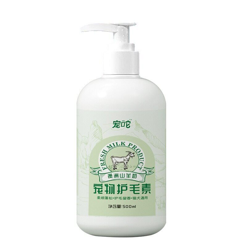 宠物用沐浴露狗狗洗浴香波猫咪洗澡泡泡浴液清洁持久留香消除臭味