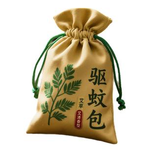 艾草驱蚊香囊香包防蚊香袋草药中药驱蚊包端午节挂件防虫卧室持久