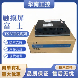 议价白光/富士触摸屏 TS1070/TS1070i/TS2060i/TS1100i/TS1070Si