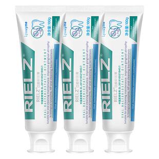 RIELZ口腔抑菌膏口腔rielz正品店广州当天发货100g三支装