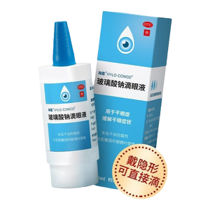 【海露】玻璃酸钠滴眼液0.1%*10ml*1支/盒干眼症缓解眼疲劳护眼