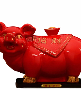红色陶瓷猪摆件生肖吉祥物化解