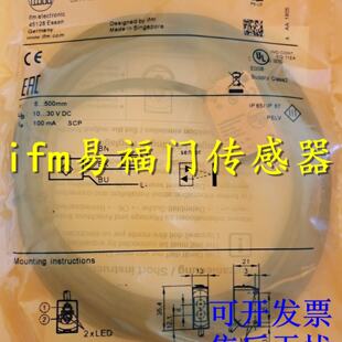 议价正品易福门光电开关传感器O6P204 O6T200 O6T202 O6T215 O6H2