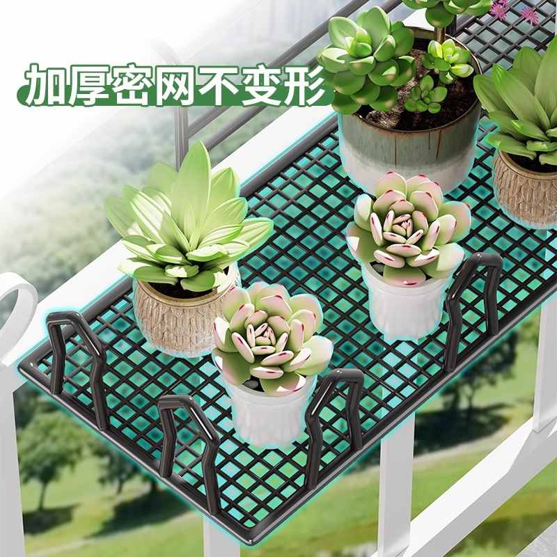 阳台栏杆铁艺花架置物架架子绿悬挂护栏窗台摆放挂架花架花盆架植