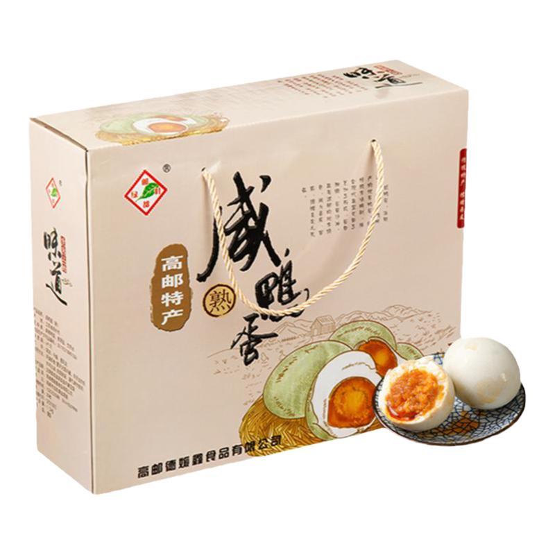 高邮特产咸鸭蛋正宗礼盒非海鸭蛋官方正品官方旗舰店整箱邮都农品