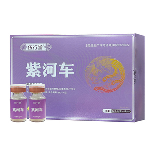 紫河车中药紫河车粉中药饮片补气养血中药材正品格宁大CFWX